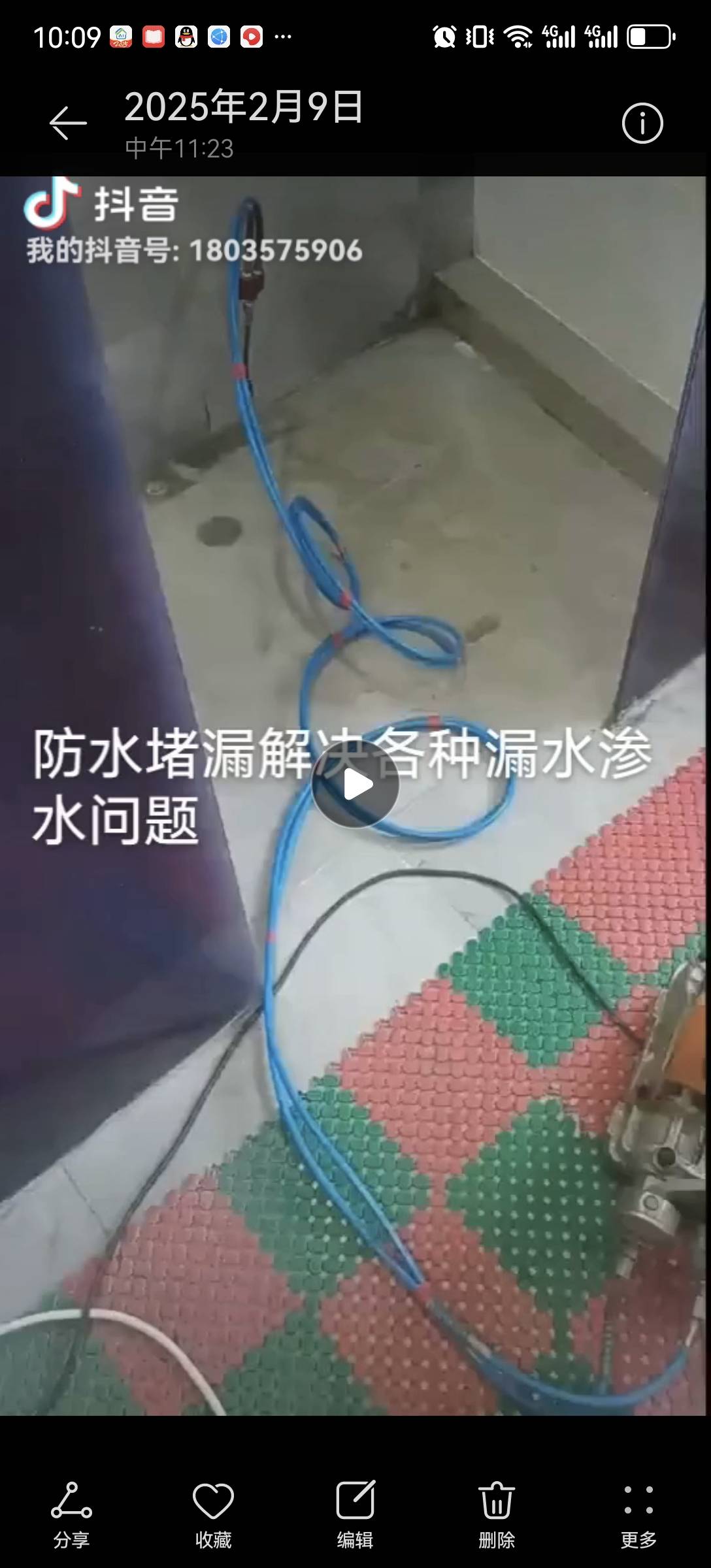 专修房屋漏水，瓷砖空鼓修复