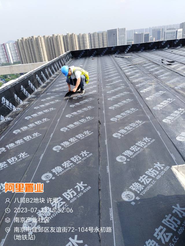 各种防水难题统统拿下