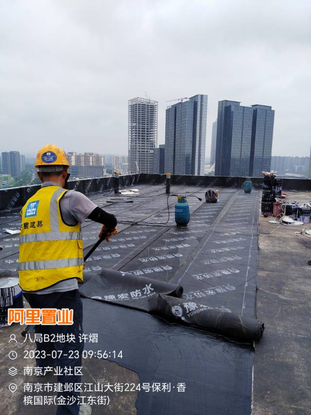 各种防水难题统统拿下