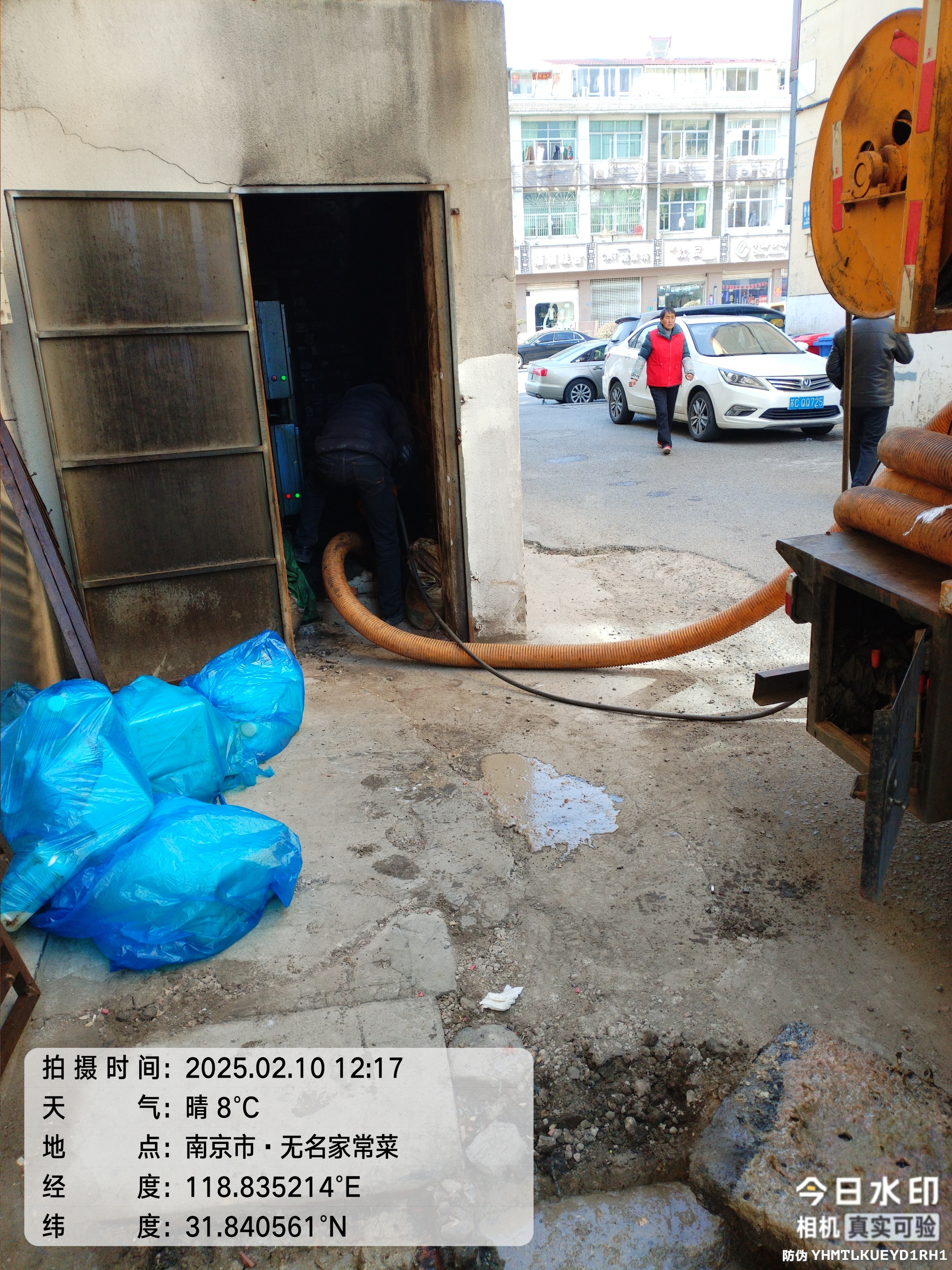 全南京管道疏通化粪池隔油池清理