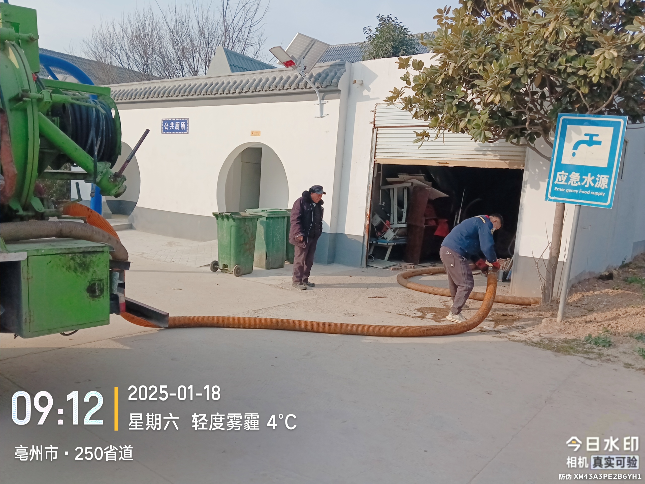 疏通下水道，维修水管