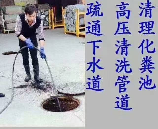 本地管道疏通