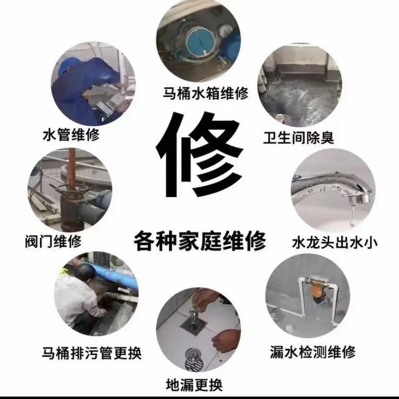 专业管道疏通