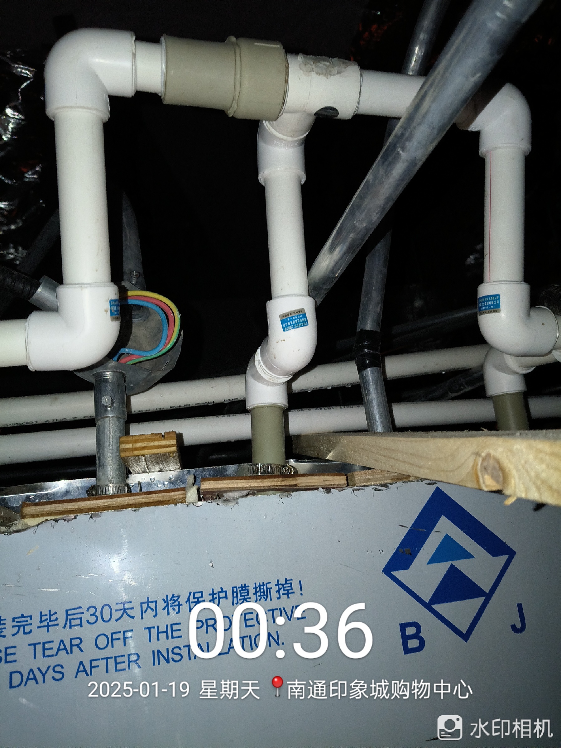 漏水检测定位维修