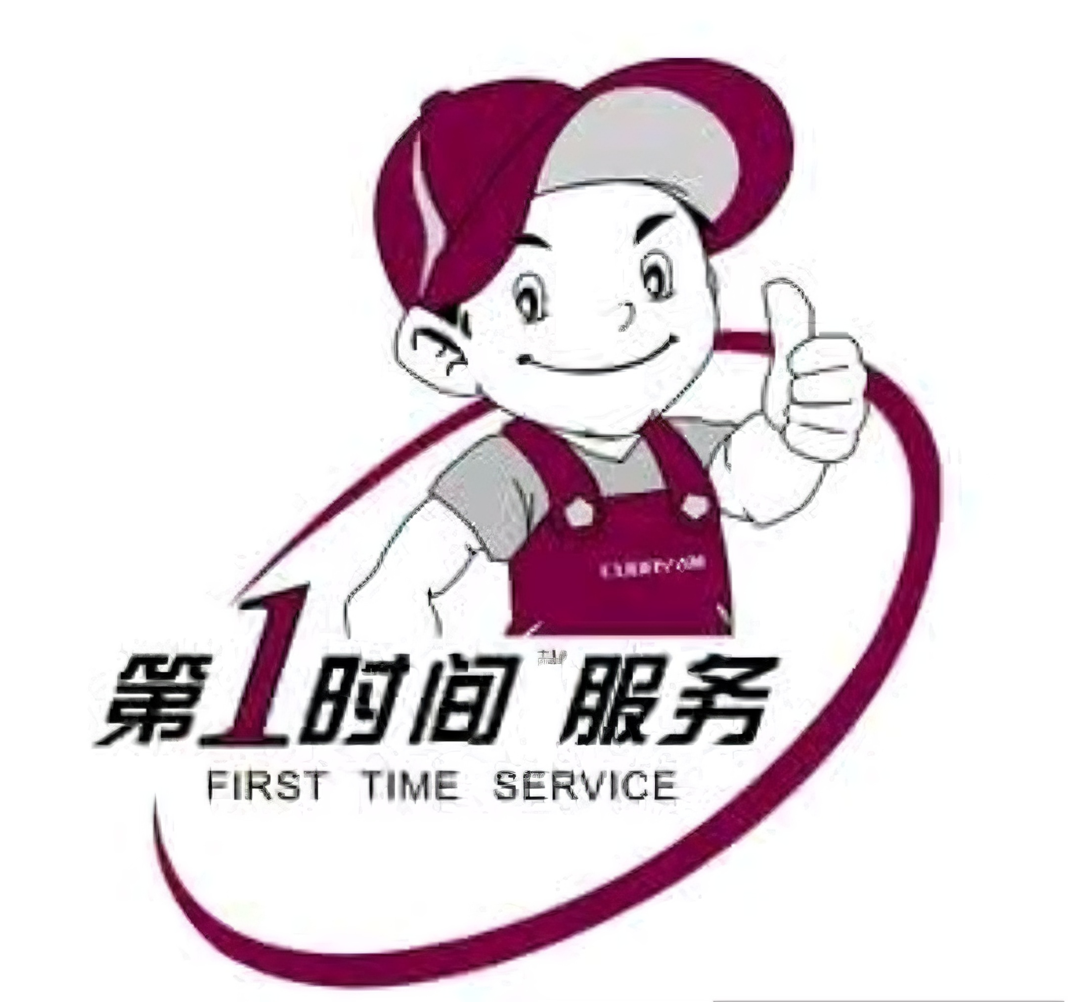 开锁汽车开锁电话 兰山配汽车钥匙附近开锁