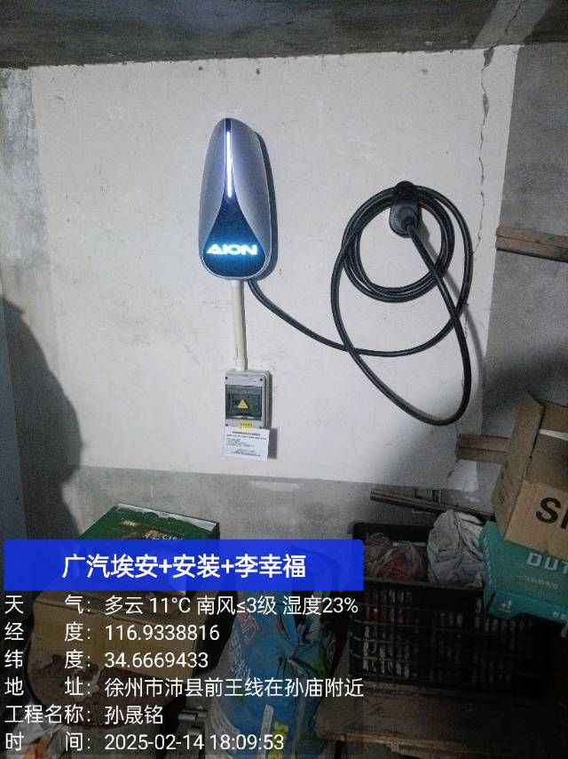 水电维修  充电桩安装