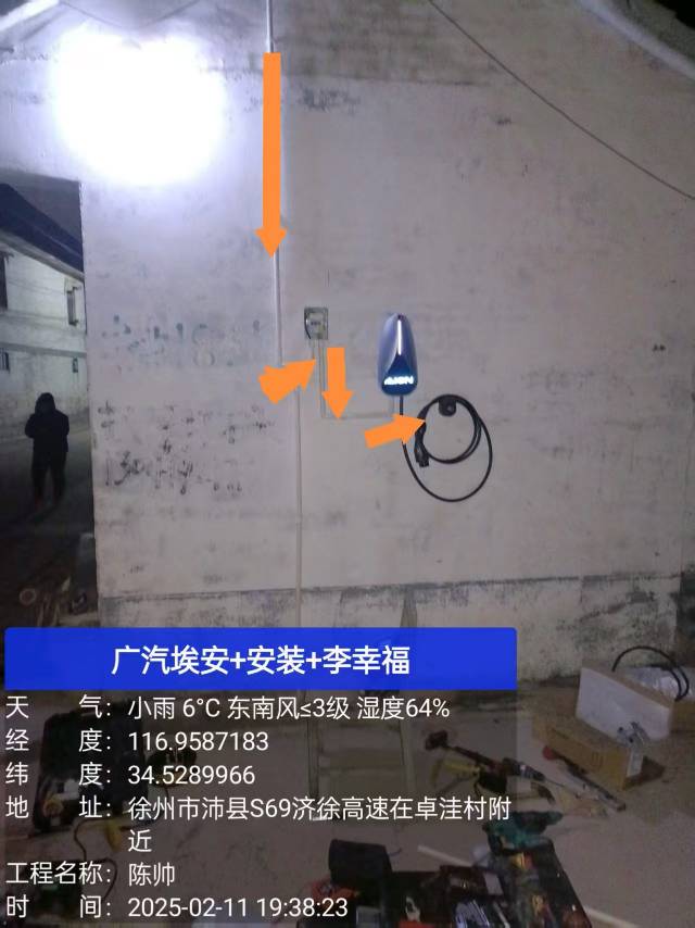 水电维修  充电桩安装