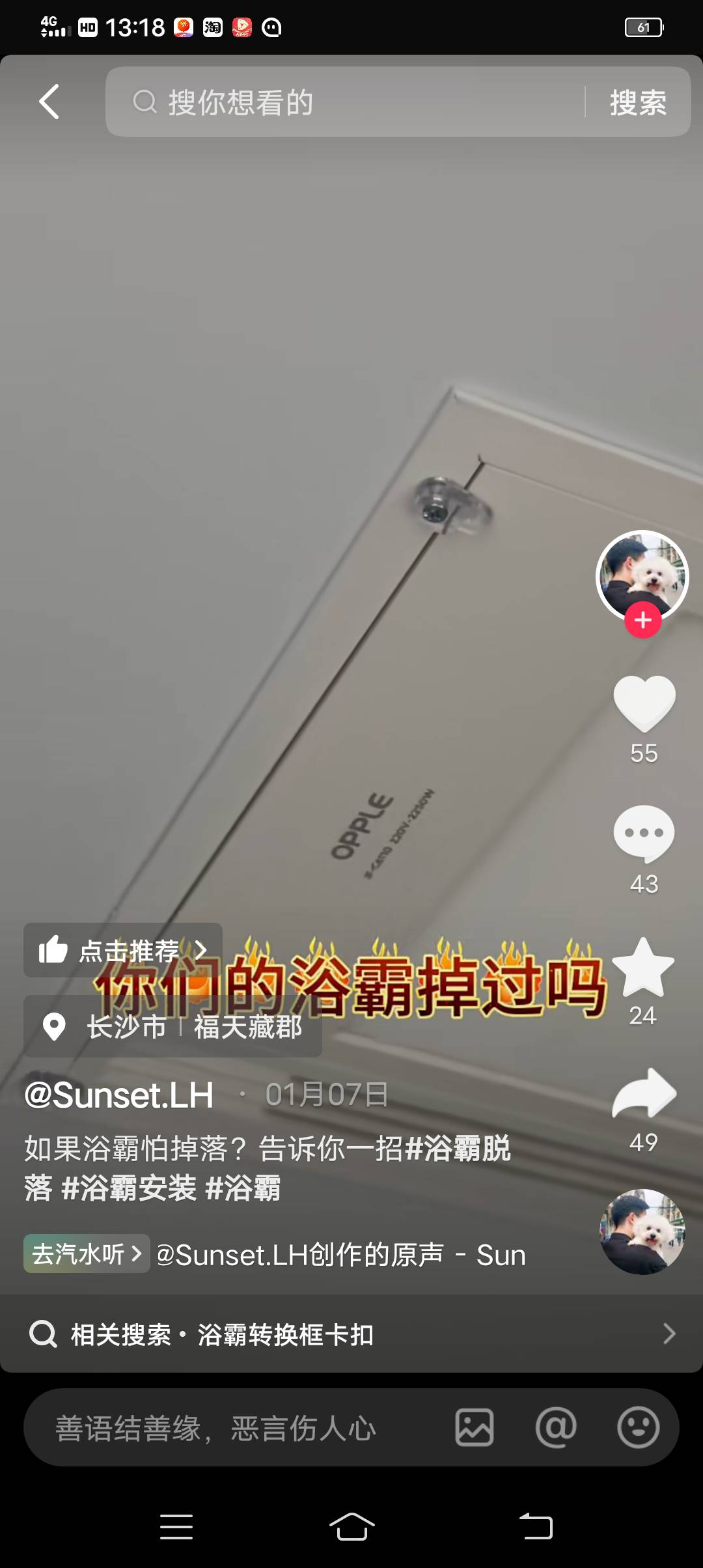 专业维修水电