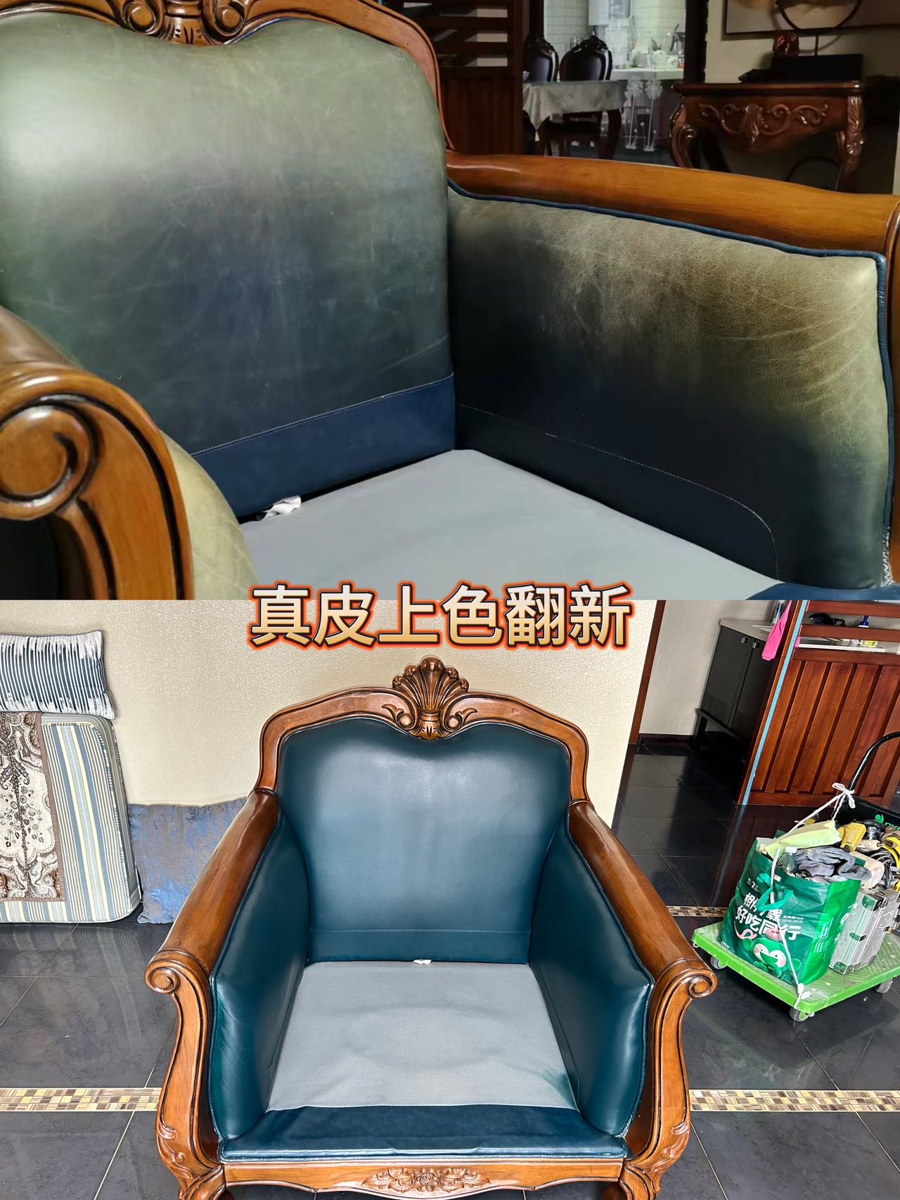 南京沙发家具维修翻新，家具地板补漆打蜡保养