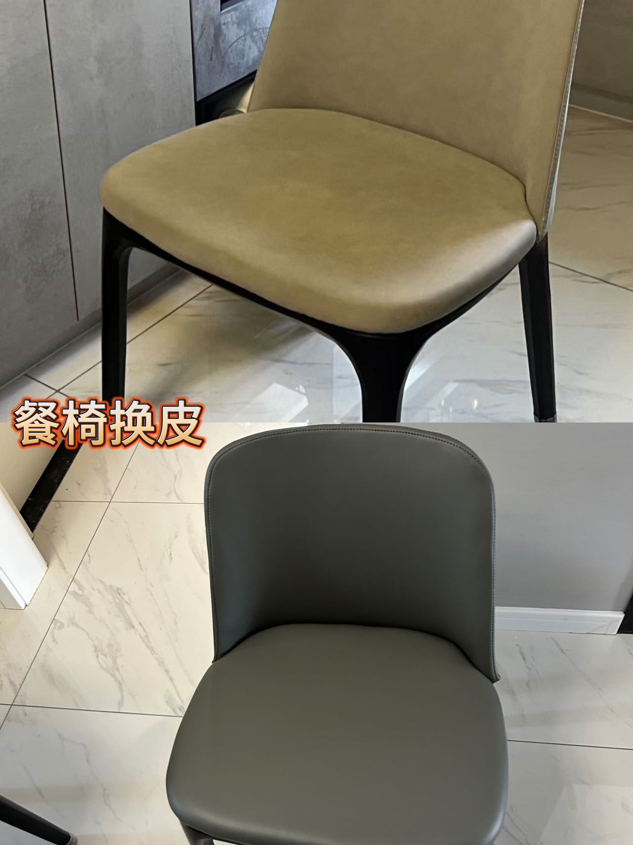南京沙发家具维修翻新，家具地板补漆打蜡保养