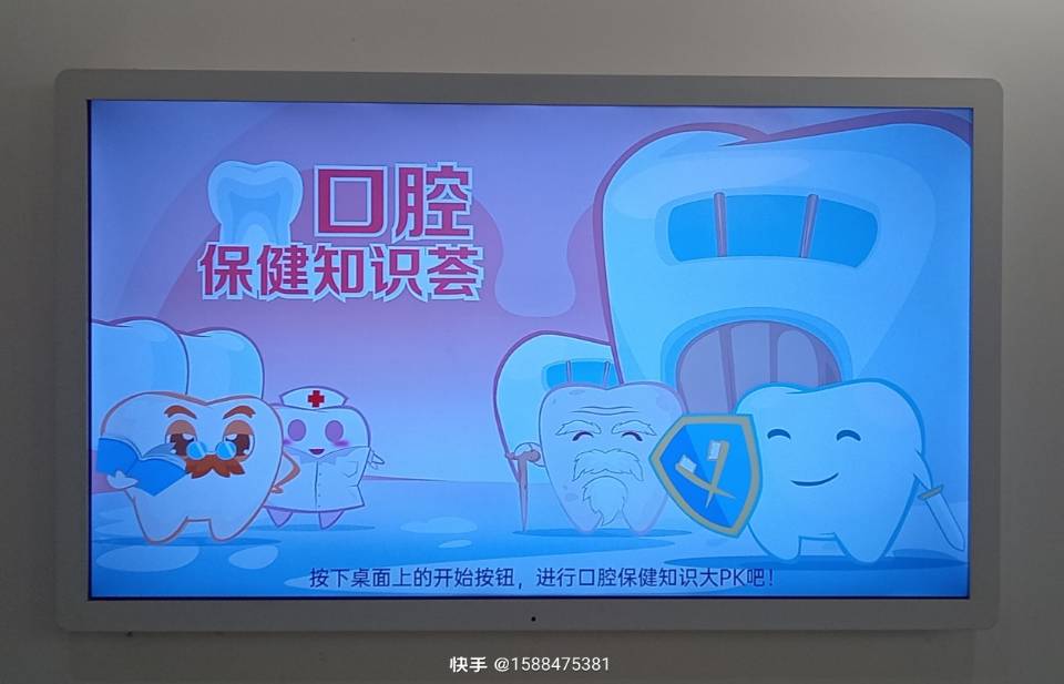 酷开55寸电视画面重影