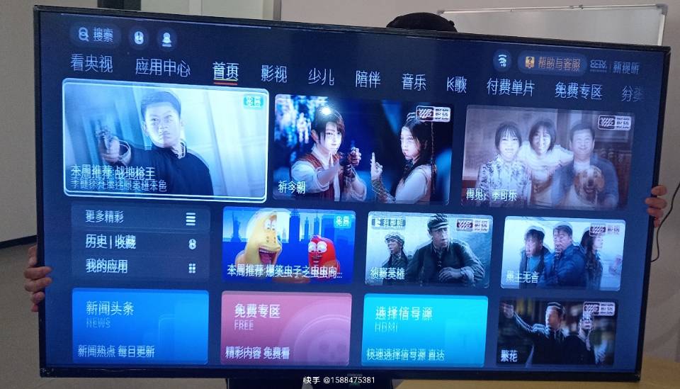 酷开55寸电视画面重影