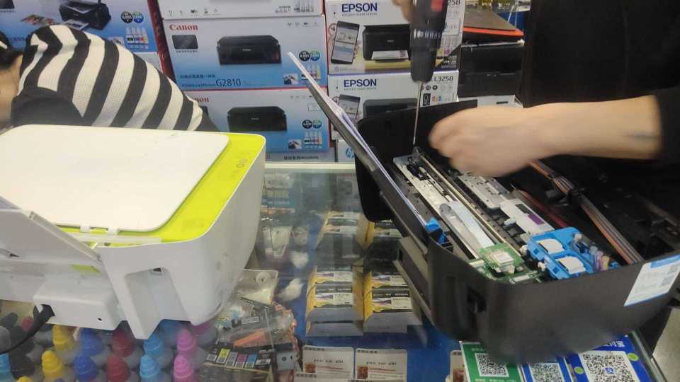 打印机维修