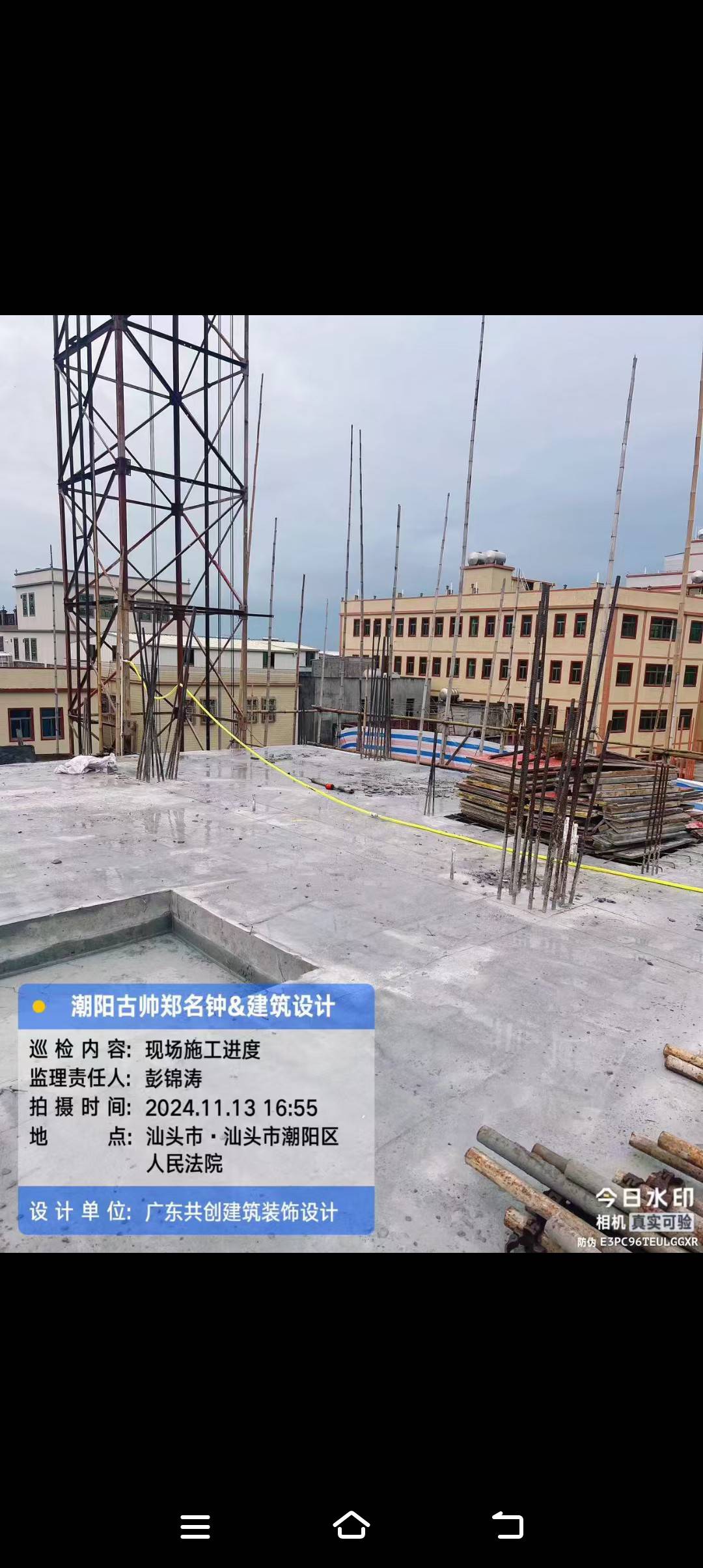 泥工师傅