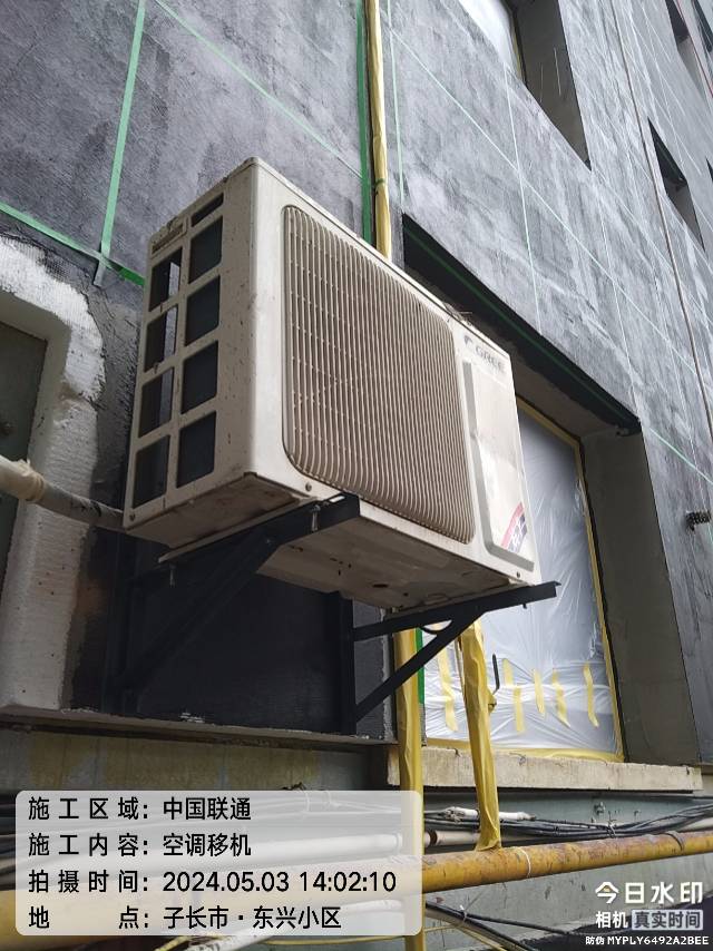 专业空调安装维修