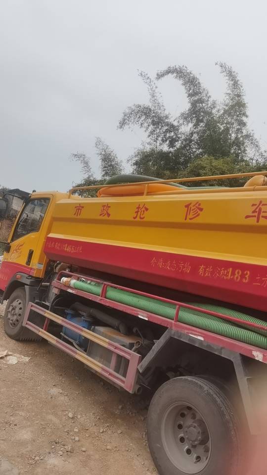 疏通下水道厕所清理化粪池