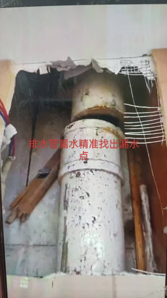本地专业防水补漏卫生间免砸砖，瓷砖空鼓 水管精准定位维修