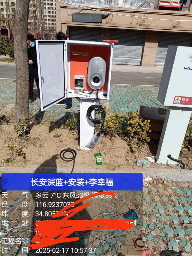 电路维修