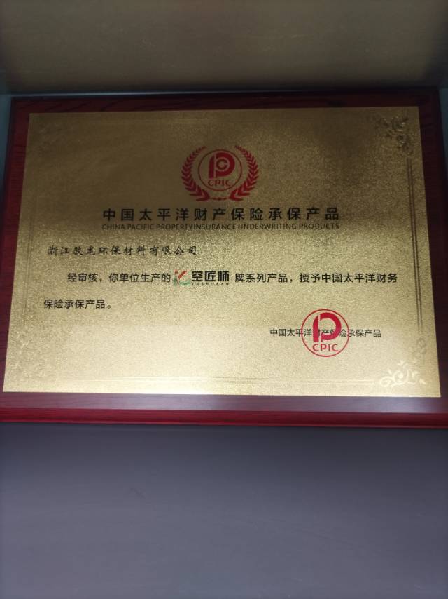 瓷砖空鼓脱落翘边维修
