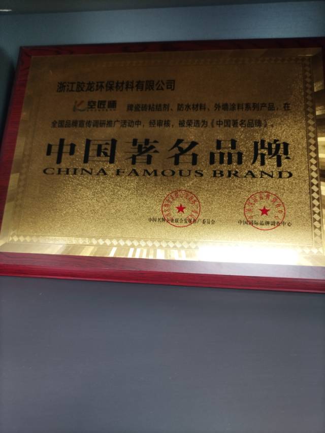 瓷砖空鼓脱落翘边维修