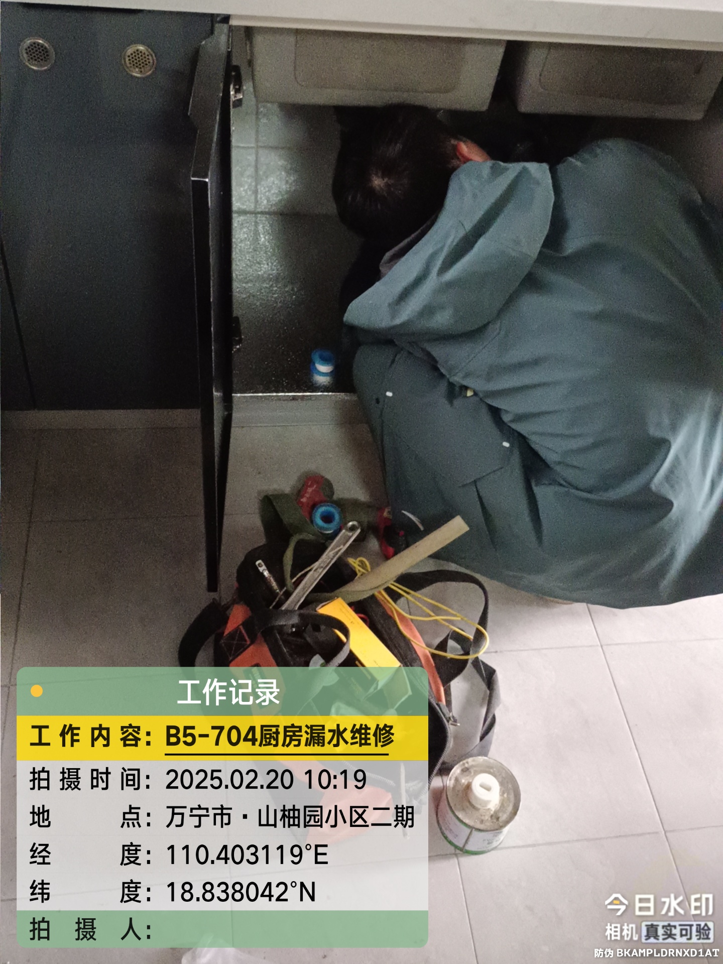 电路维修