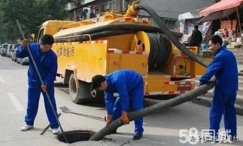上饶市管道疏通，马桶疏通，高压清洗管道，化粪池清理