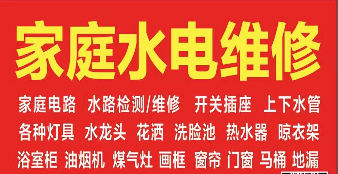 管道输通