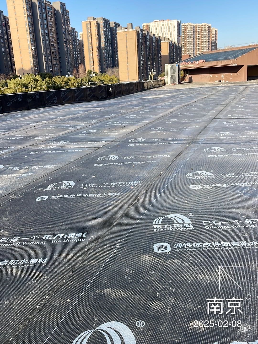 防水维修