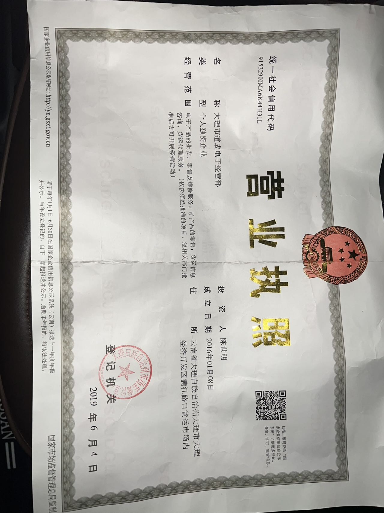 地磅称、皮带称、装载机称、销售维修服务中心