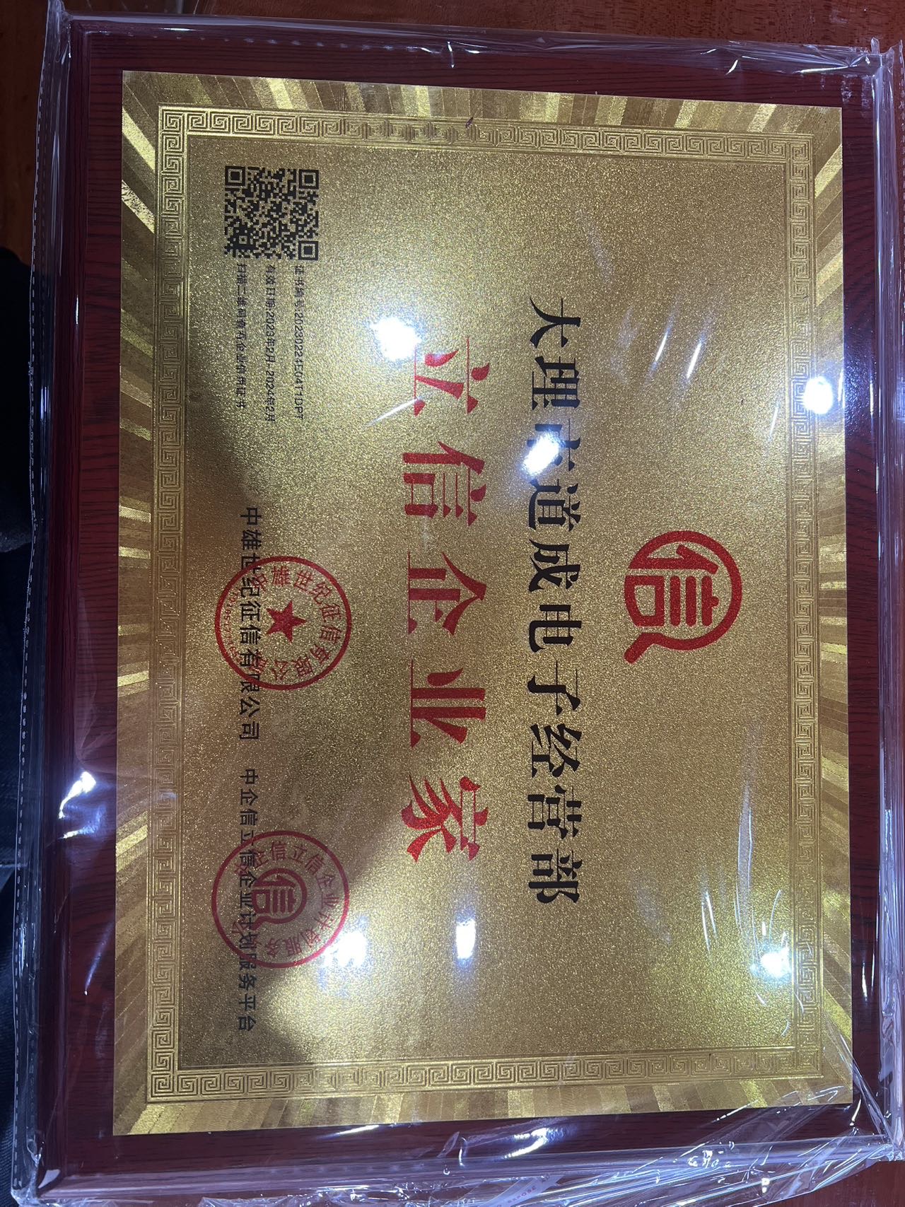 地磅称、皮带称、装载机称、销售维修服务中心
