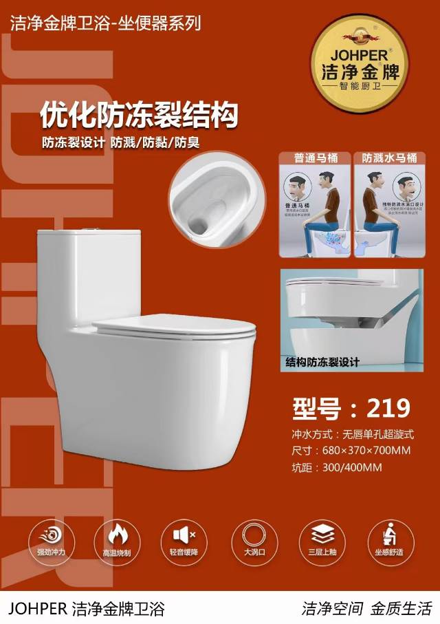 安装与维修