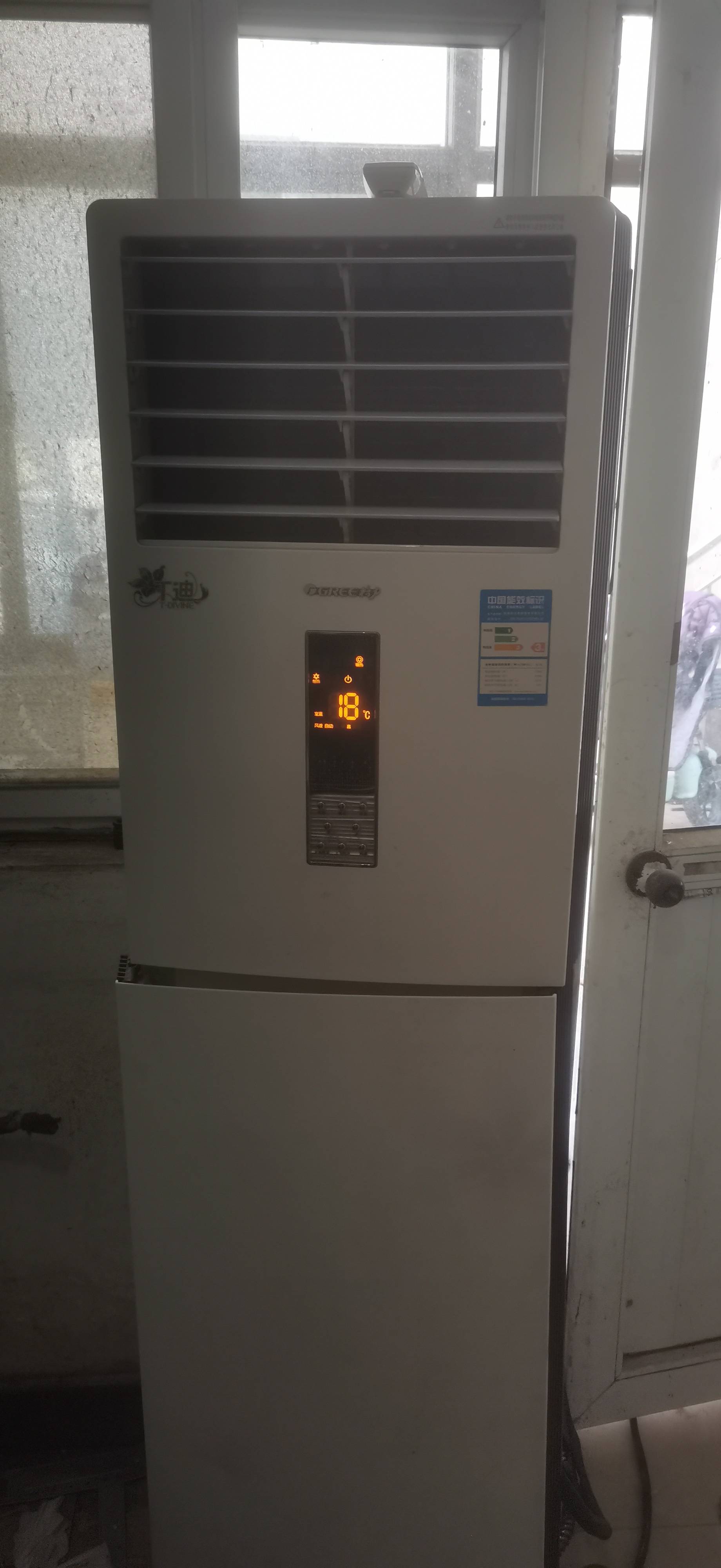保定市内   空调维修   加氟   清洗   移机    高价回收空调