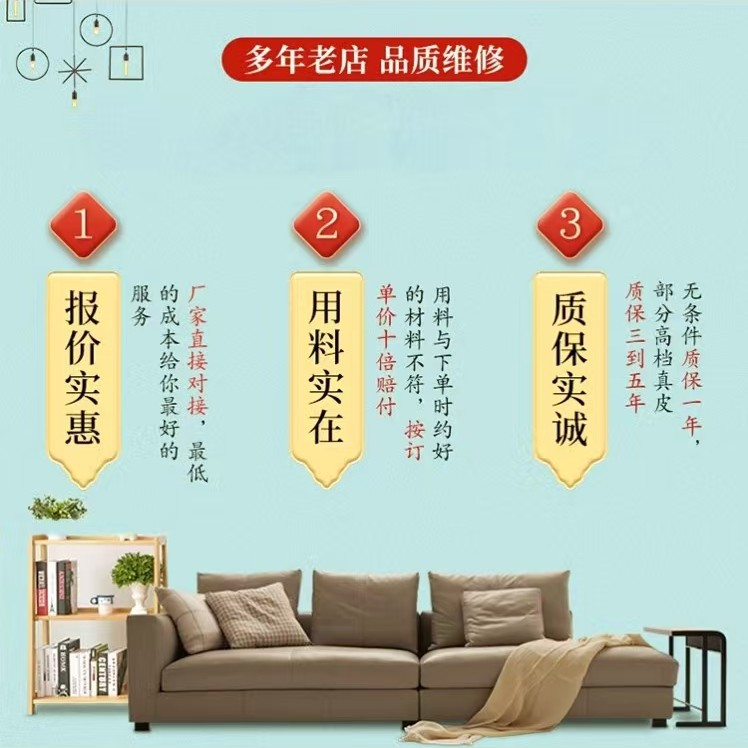 衡阳沙发翻新换皮换布维修塌陷餐桌椅床头翻新