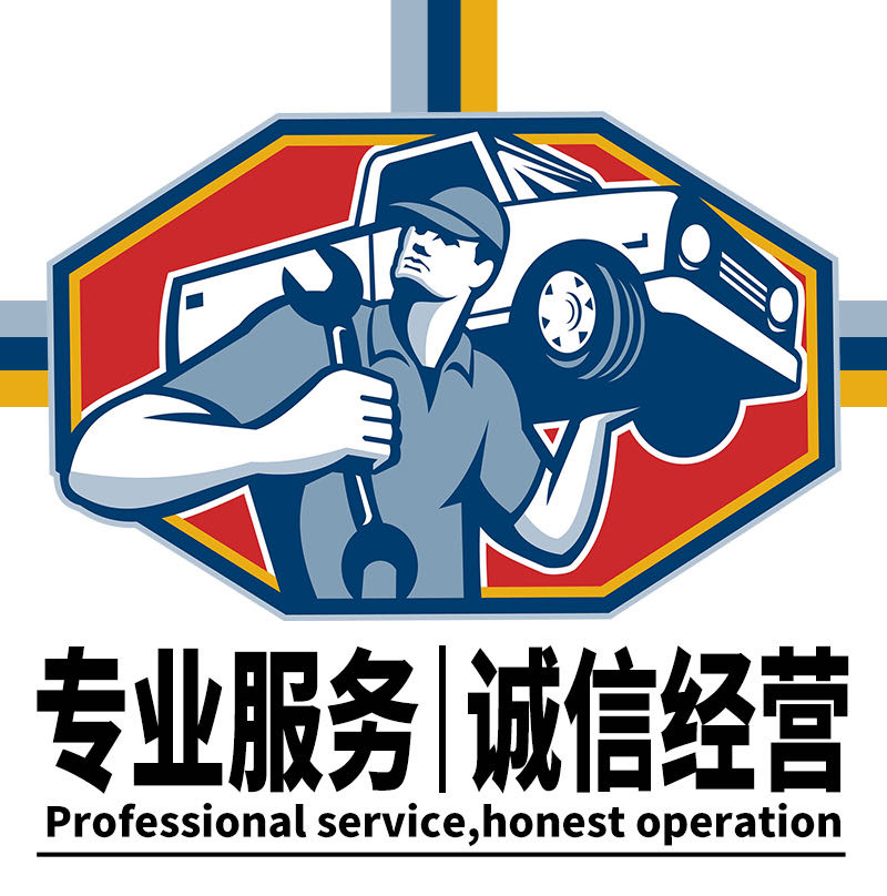 汽车维修，附近修理厂维修救援，修车、搭电、补胎、送油、拖车、困境救援