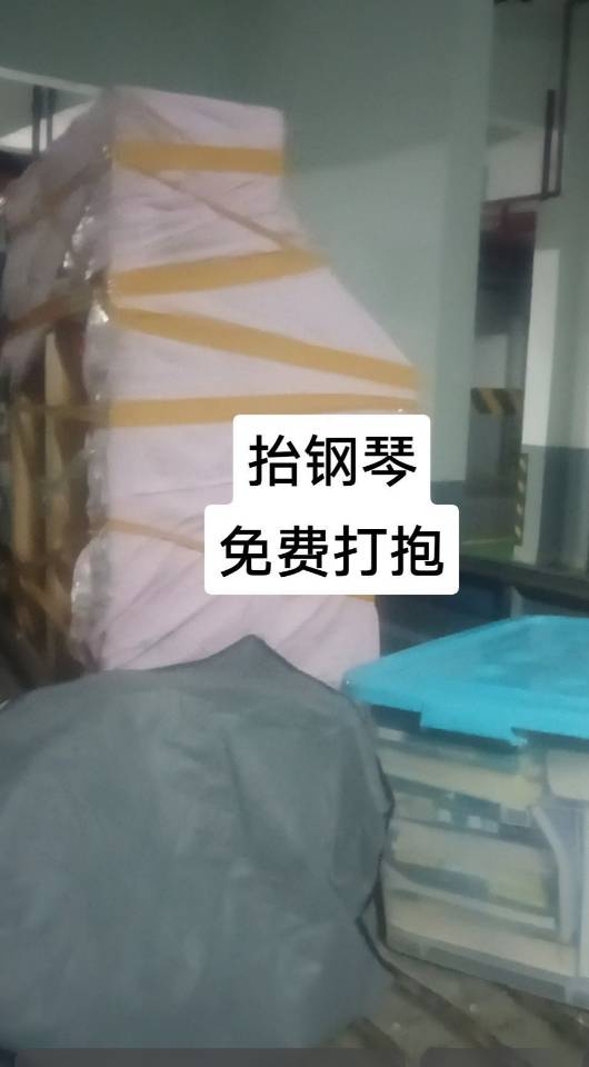 诚信搬家