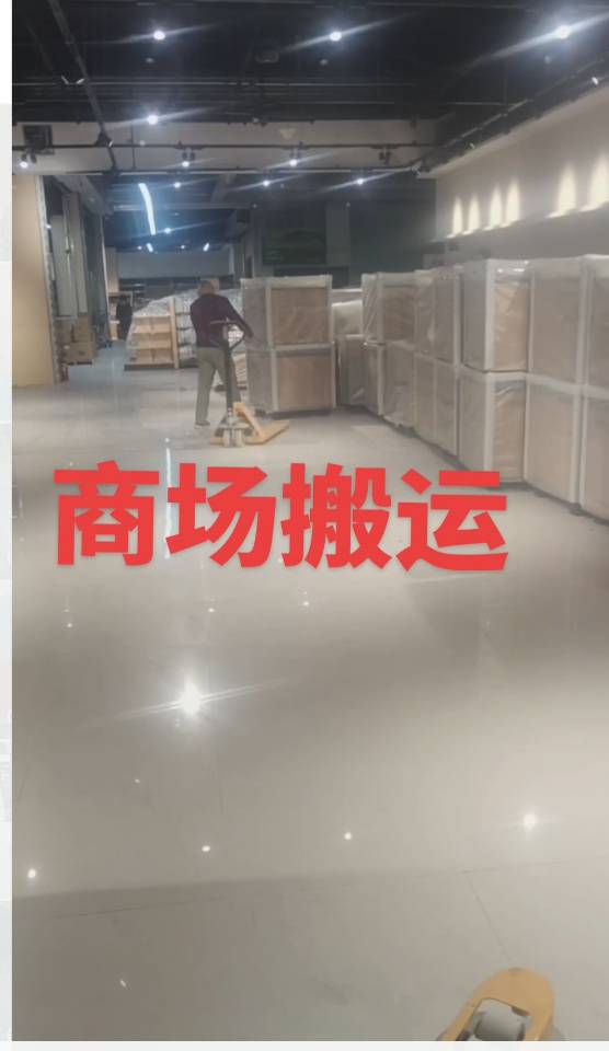 诚信搬家