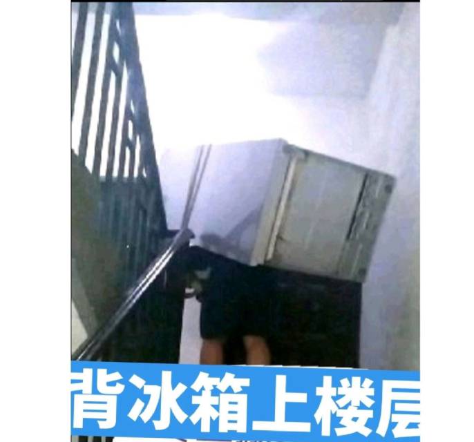 诚信搬家