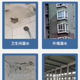 北京市室内外漏水检测