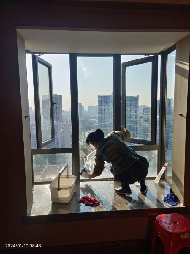 家政