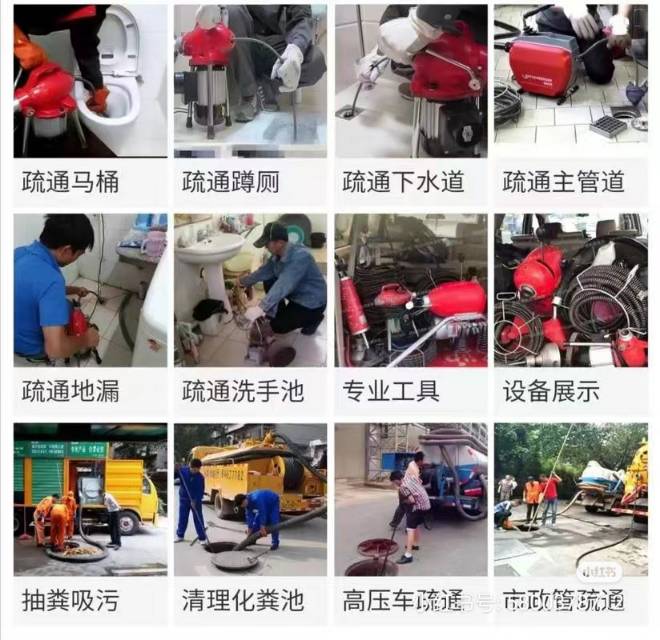 无锡锡山区安镇疏通下水道，马桶维修，24小时服务