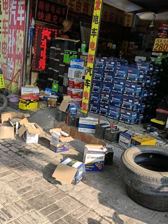 汽车电瓶汽车搭电补胎换胎