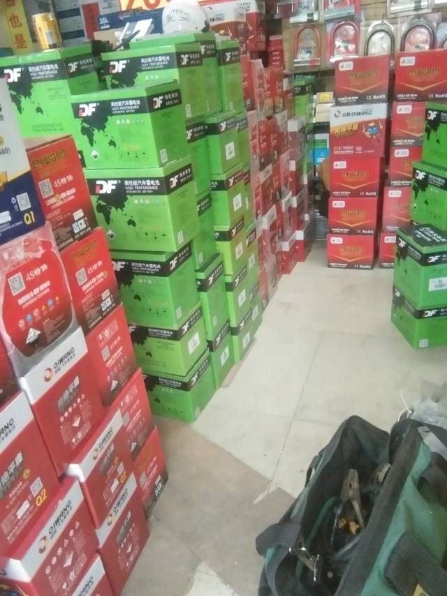 汽车电瓶汽车搭电补胎换胎
