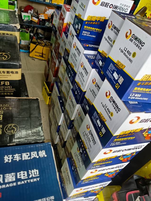 汽车电瓶汽车搭电补胎换胎