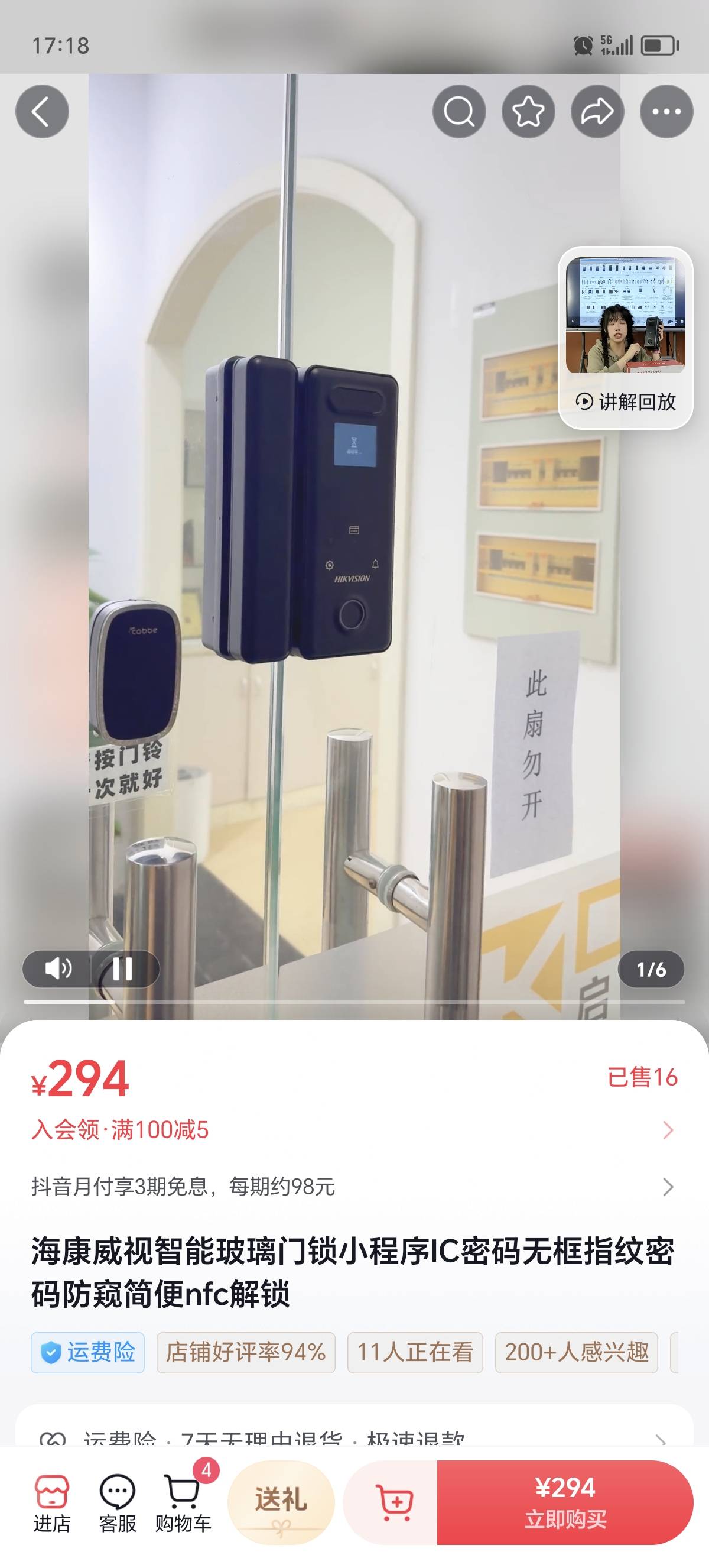 吉林省长春市全市 开锁换锁