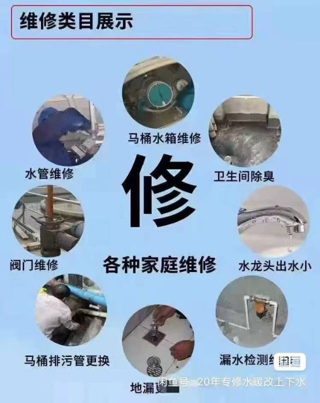 长春专业通下水道厨房地漏洗菜盆主管道
