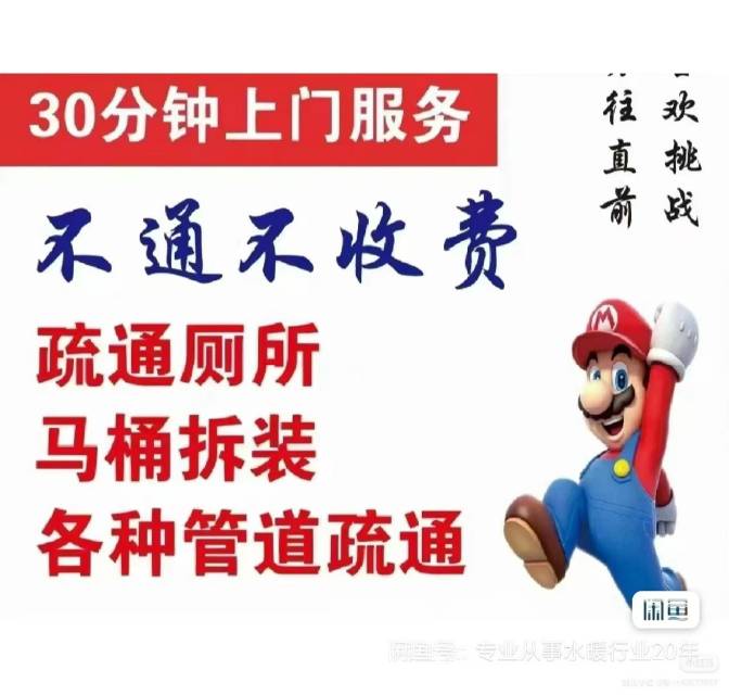 长春专业通下水道厨房地漏洗菜盆主管道