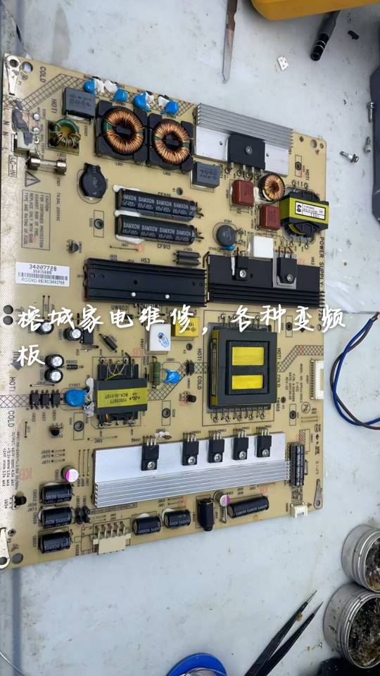 专业维修