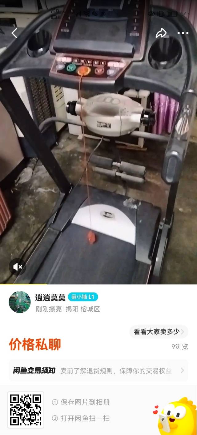 专业维修