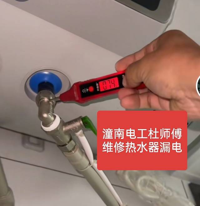 潼南电工维修潼南家庭电路故障排查