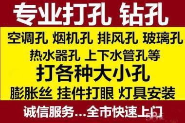 拉萨专业打孔切墙拆除清运